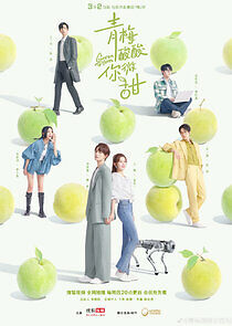 Watch Green Plum