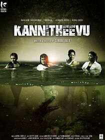 Watch Kannitheevu