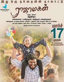 Watch Rajamagal