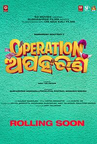 Watch Operation Apaharan