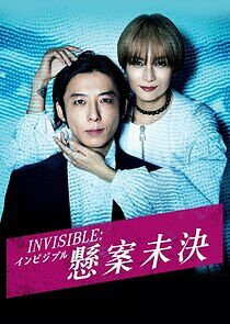 Watch Invisible
