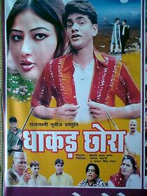 Watch Dhakad Chhora