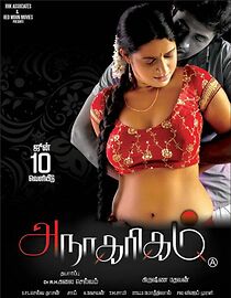 Watch Anaagarigam