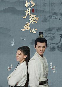 Watch Ming Yue Ji Jun Xin