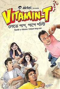 Watch Vitamin-T