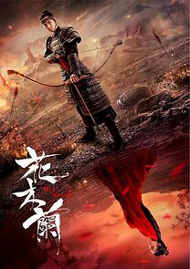 Watch Hua Mulan