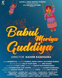 Watch Babul Meriya guddiya