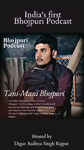 Watch Tani-Mani Bhojpuri