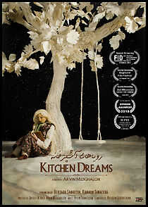 Watch Kitchen Dream (Short 2017)