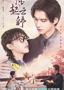 Watch Feng Qi Yun Shu