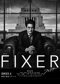 Watch Fixer