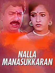 Watch Nalla Manusukkaran