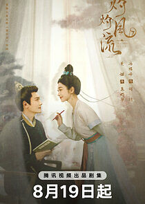 Watch The Legend of Zhuohua