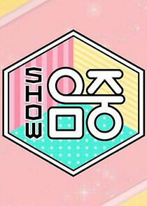 Watch Show! Music Core