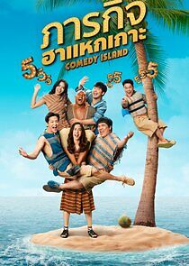 Watch Comedy Island Thailand