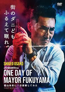 Watch One Day of Mayor Fukuyama (Short 2023)