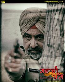 Watch Gawachi Pagg (The lost turban) (Short 2017)