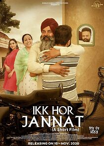 Watch Ikk Hor Jannat (Short 2020)