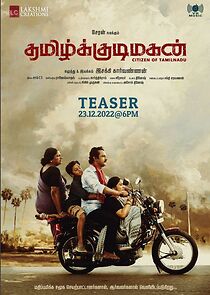 Watch Tamilkkudimagan