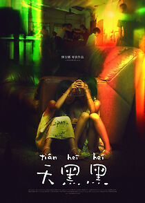 Watch Tian Hei Hei (Short 2022)