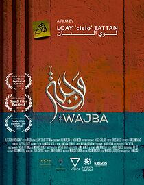 Watch Wajba (Short 2022)