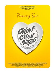 Watch Chow Chow Bath