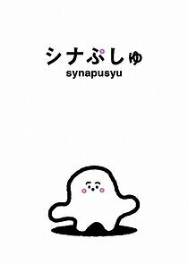 Watch Synapusyu