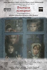 Watch Vchytel nimetskoi (Short 2014)