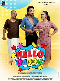 Watch Hello Daddu