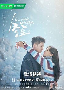 Watch Love Song in Winter