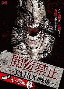 Watch Etsuran Kinshi: TABOO Eizo - Kessaku-sen Shinrei-hen 2