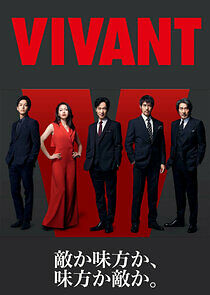 Watch Vivant