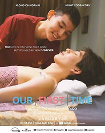 Watch Our First Time (Short 2023)