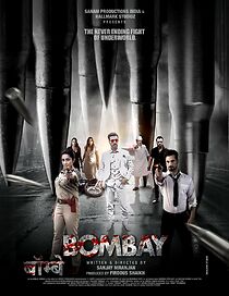 Watch Bombay