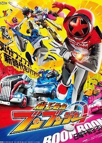 Watch Bakuage Sentai Boonboomger