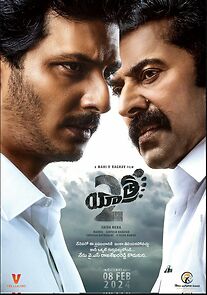 Watch Yatra 2