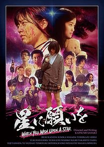 Watch Hoshi ni Negaiwo