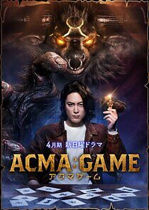 Watch Acma: Game