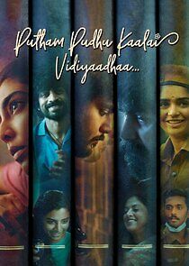 Watch Putham Pudhu Kaalai Vidiyaadhaa