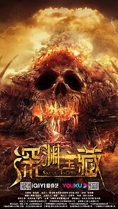 Watch Skull Island