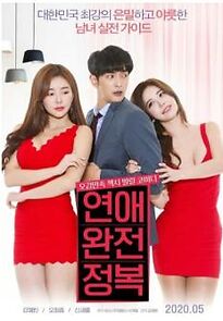 Watch Complete Conquest of Love