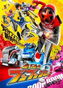 Watch Bakuage Sentai Boonboomger