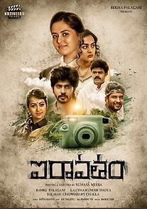 Watch Iravatham