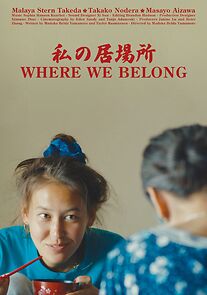 Watch Where We Belong (Short 2023)