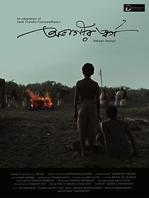 Watch Abhagir Swargo (Short 2022)