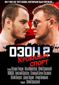 Watch Ozon 2: Krovavyy Sport