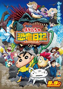 Watch Eiga Crayon Shin-chan: Ora-tachi no Kyôryû Nikki