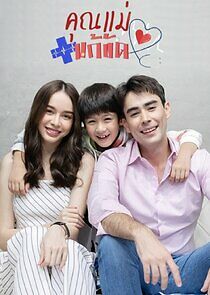 Watch Khun Mae Kaekhat