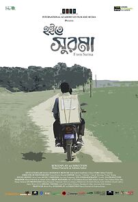 Watch From Surma (Short 2023)