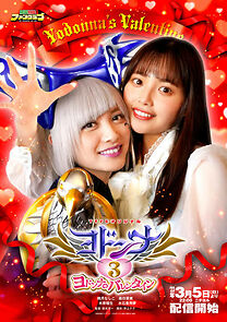 Watch Mashin Sentai Kiramager Spin-Off: Yodonna 3: Yodonna's Valentine